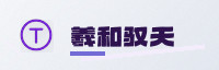 合作伙伴